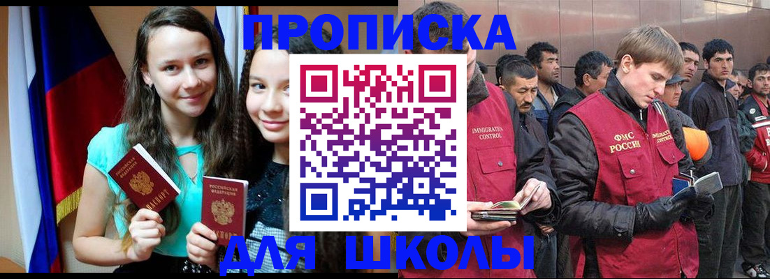 временная регистрация гарантия в Дагестане