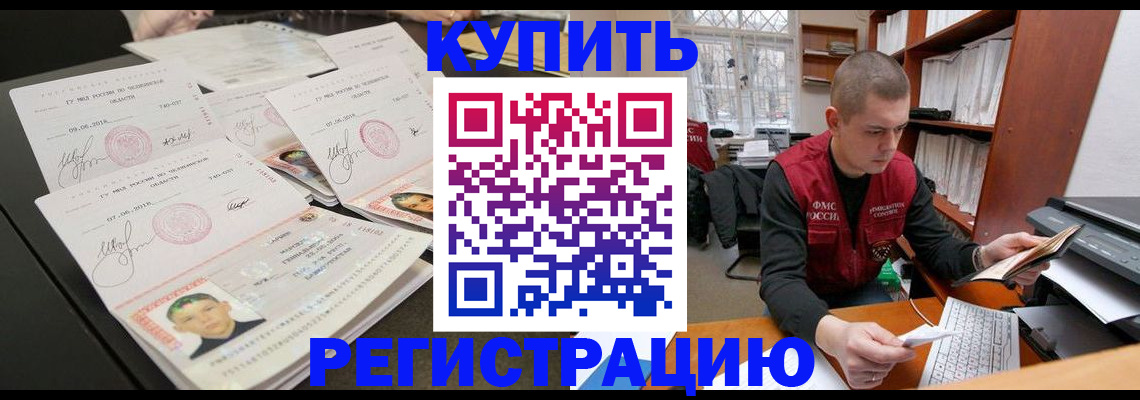 временная регистрация госуслуги в Дагестане